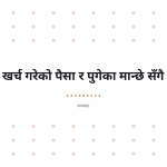 स्लाइड 10