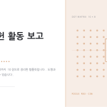 슬라이드 1