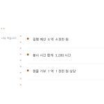 슬라이드 4