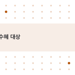 슬라이드 5