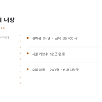 슬라이드 6
