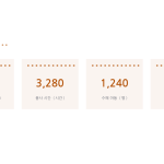 슬라이드 8