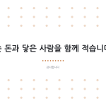 슬라이드 10