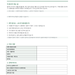 페이지 1