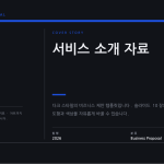 슬라이드 1