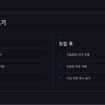 슬라이드 7