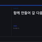 슬라이드 10