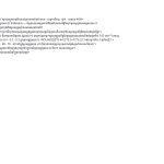 មើលជាមុន 3