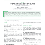 페이지 1