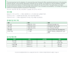 페이지 3