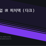 슬라이드 1