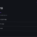 슬라이드 6