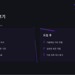 슬라이드 7