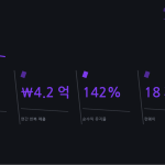 슬라이드 8