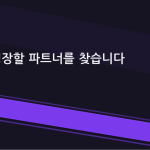 슬라이드 10
