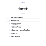 स्लाइड 2