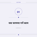 स्लाइड 3
