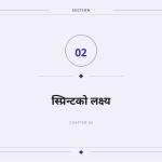 स्लाइड 5