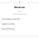 स्लाइड 6