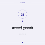 स्लाइड 7