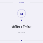 स्लाइड 9
