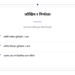स्लाइड 10