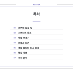 슬라이드 2