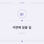 슬라이드 3