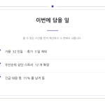 슬라이드 4