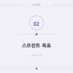 슬라이드 5