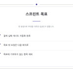 슬라이드 6
