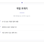 슬라이드 8