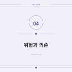 슬라이드 9