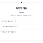슬라이드 10