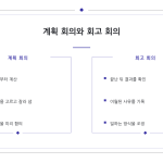 슬라이드 11