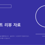 슬라이드 1