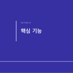 슬라이드 3