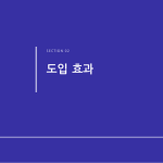슬라이드 5