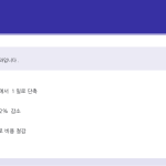 슬라이드 6