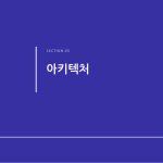 슬라이드 7