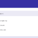 슬라이드 8