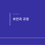 슬라이드 9