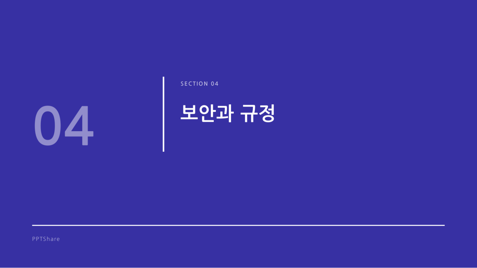 스프린트 리뷰 자료 슬라이드 9 미리보기