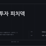슬라이드 1