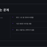 슬라이드 4