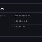 슬라이드 6