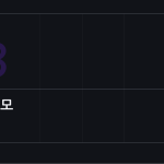 슬라이드 7