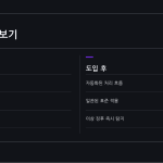 슬라이드 9