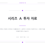 슬라이드 1