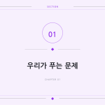 슬라이드 3